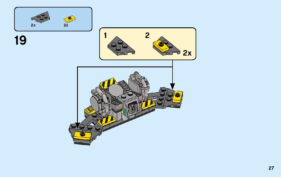 スパイダーマンのバイクレスキュー 76113 レゴの商品情報 レゴの説明書・組立方法 27 page
