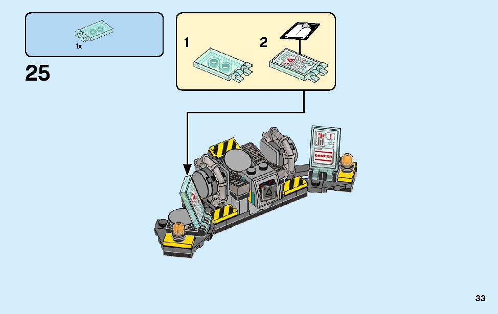 スパイダーマンのバイクレスキュー 76113 レゴの商品情報 レゴの説明書・組立方法 33 page
