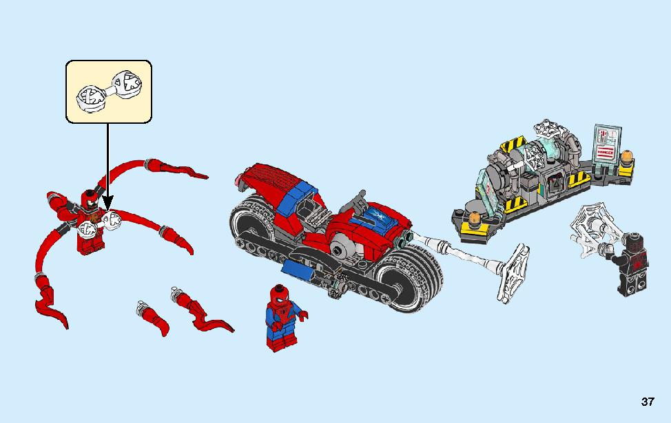 スパイダーマンのバイクレスキュー 76113 レゴの商品情報 レゴの説明書・組立方法 37 page