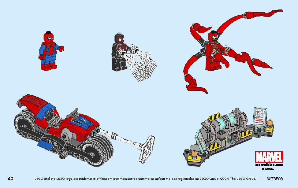 スパイダーマンのバイクレスキュー 76113 レゴの商品情報 レゴの説明書・組立方法 40 page