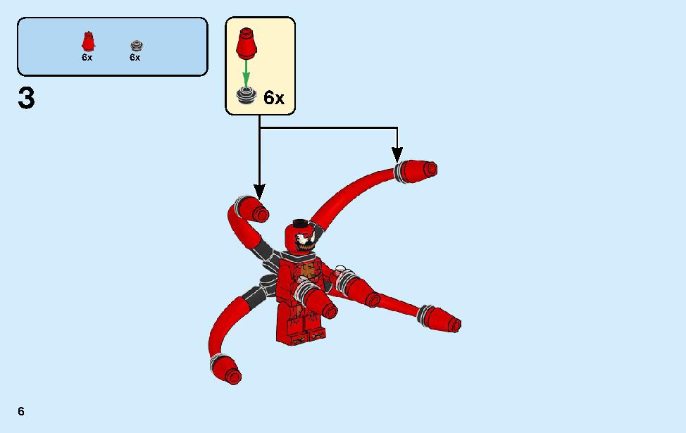 スパイダーマンのバイクレスキュー 76113 レゴの商品情報 レゴの説明書・組立方法 6 page