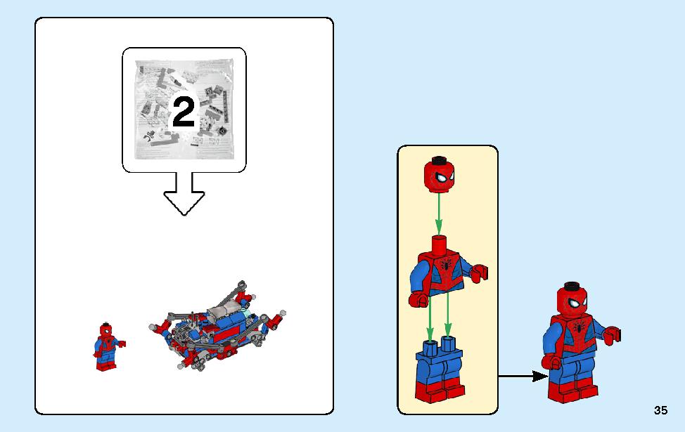スパイダーマンのスパイダー・クローラー 76114 レゴの商品情報 レゴの説明書・組立方法 35 page