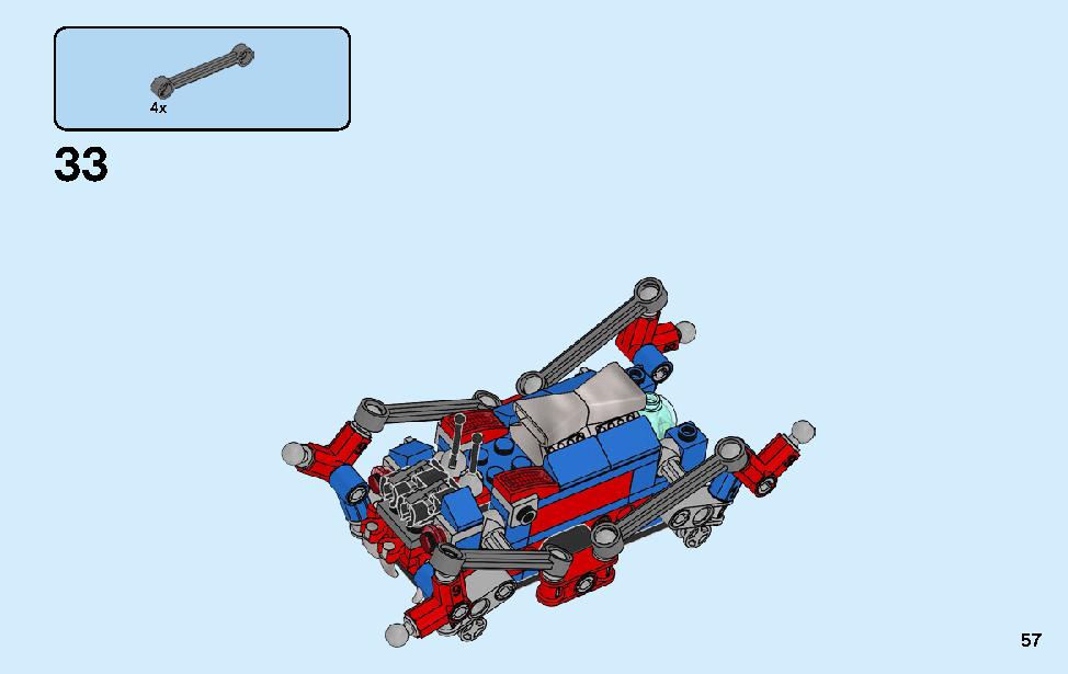 スパイダーマンのスパイダー・クローラー 76114 レゴの商品情報 レゴの説明書・組立方法 57 page