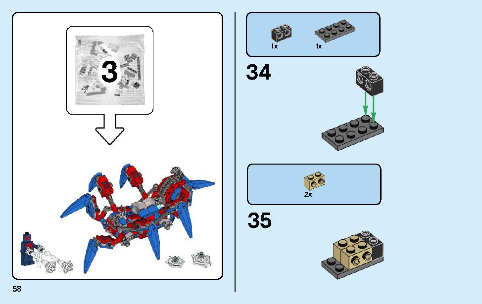 スパイダーマンのスパイダー・クローラー 76114 レゴの商品情報 レゴの説明書・組立方法 58 page