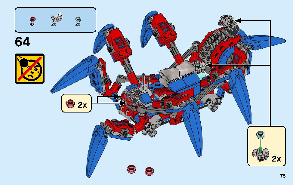 スパイダーマンのスパイダー・クローラー 76114 レゴの商品情報 レゴの説明書・組立方法 75 page