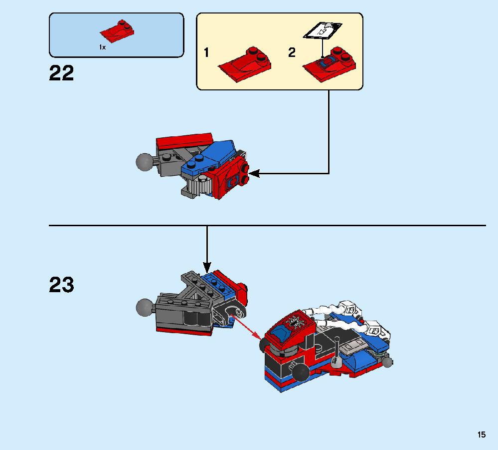 スパイダーマン vs.ヴェノム 76115 レゴの商品情報 レゴの説明書・組立方法 15 page