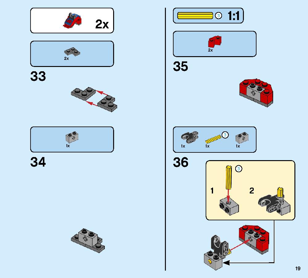 スパイダーマン vs.ヴェノム 76115 レゴの商品情報 レゴの説明書・組立方法 19 page