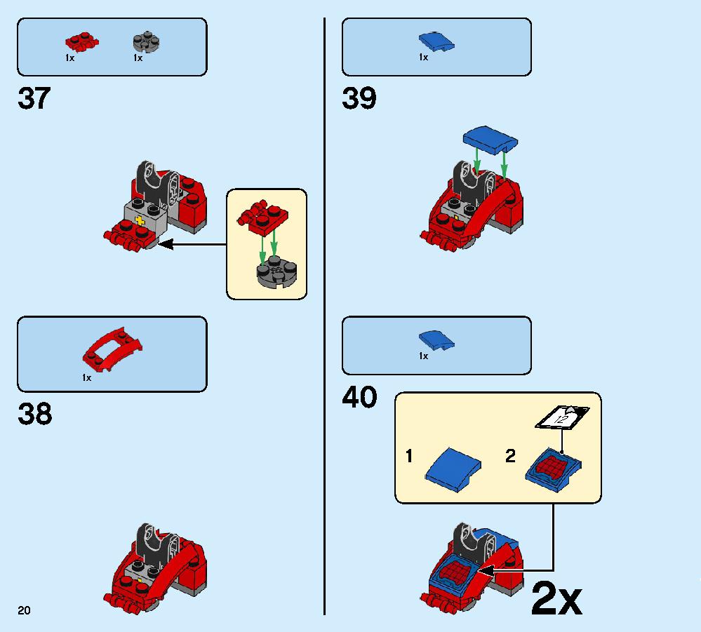 スパイダーマン vs.ヴェノム 76115 レゴの商品情報 レゴの説明書・組立方法 20 page