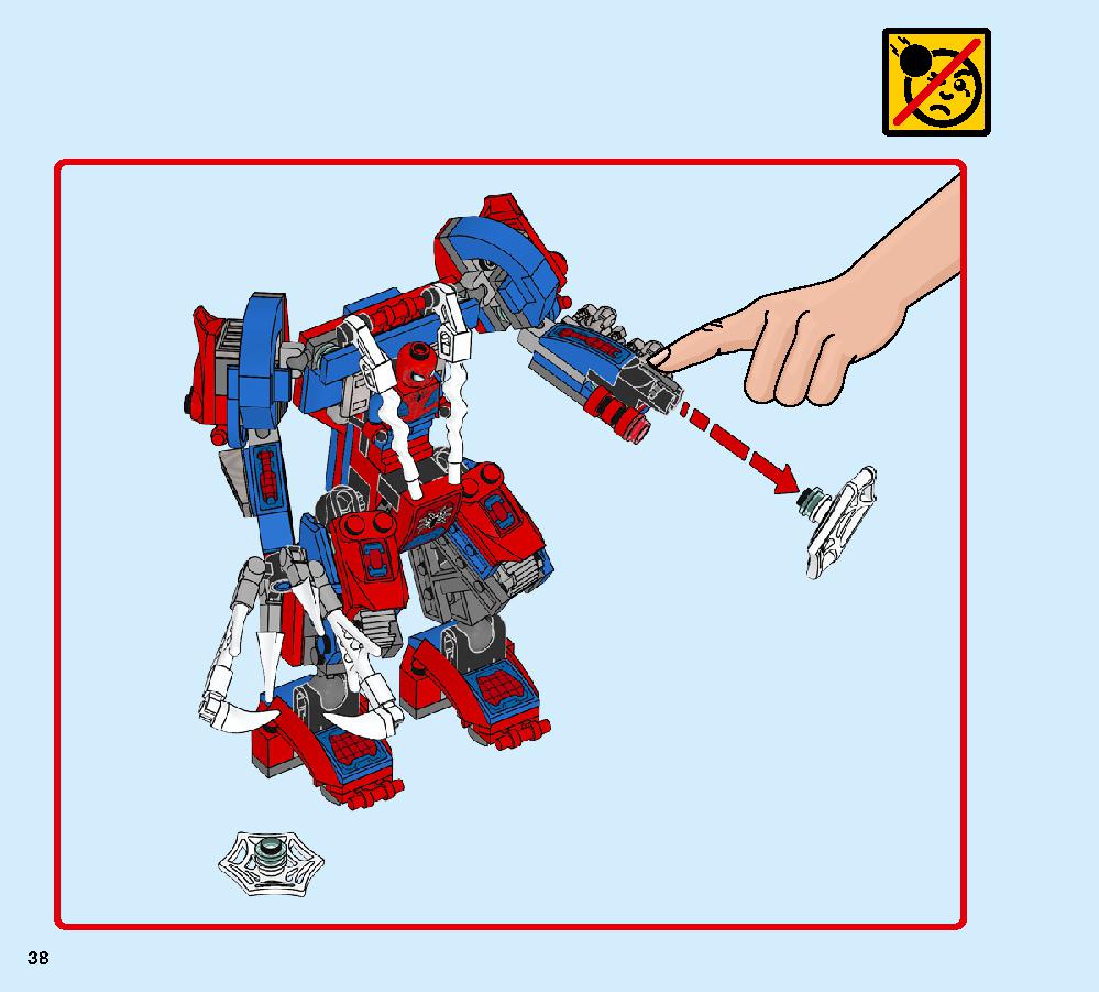 スパイダーマン vs.ヴェノム 76115 レゴの商品情報 レゴの説明書・組立方法 38 page