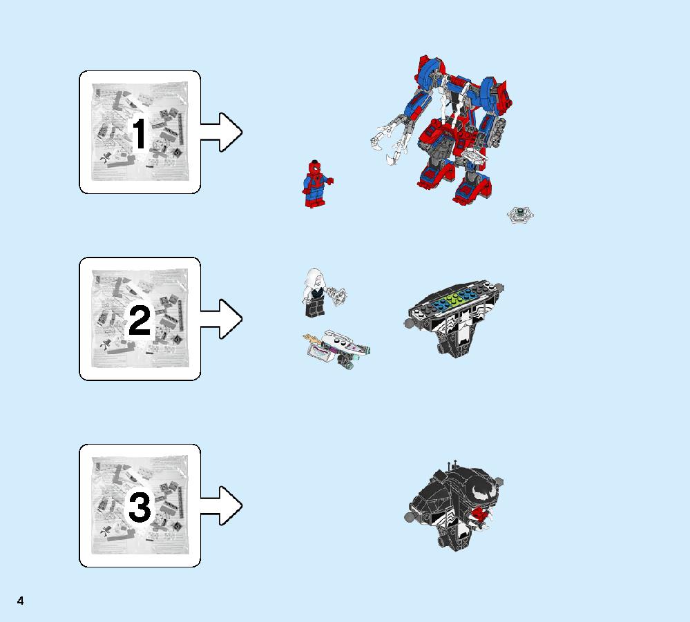 スパイダーマン vs.ヴェノム 76115 レゴの商品情報 レゴの説明書・組立方法 4 page
