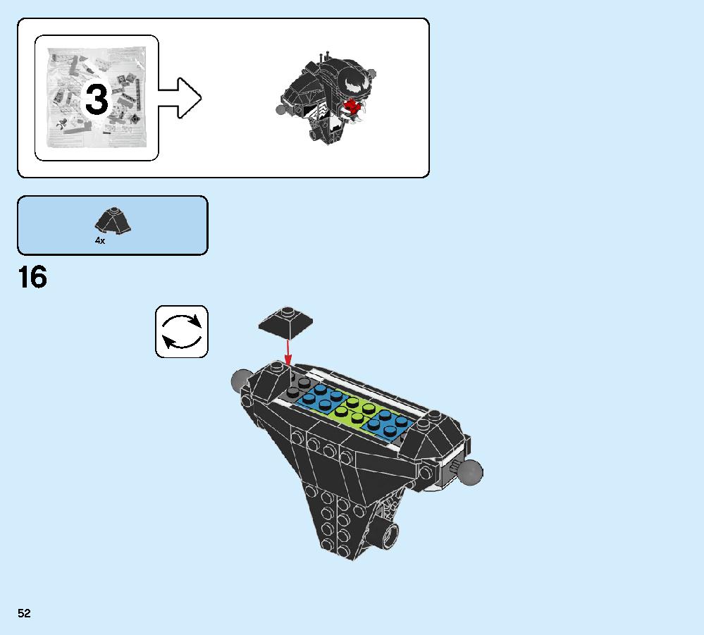 스파이더맨 VS 베놈 76115 레고 세트 제품정보 레고 조립설명서 52 page