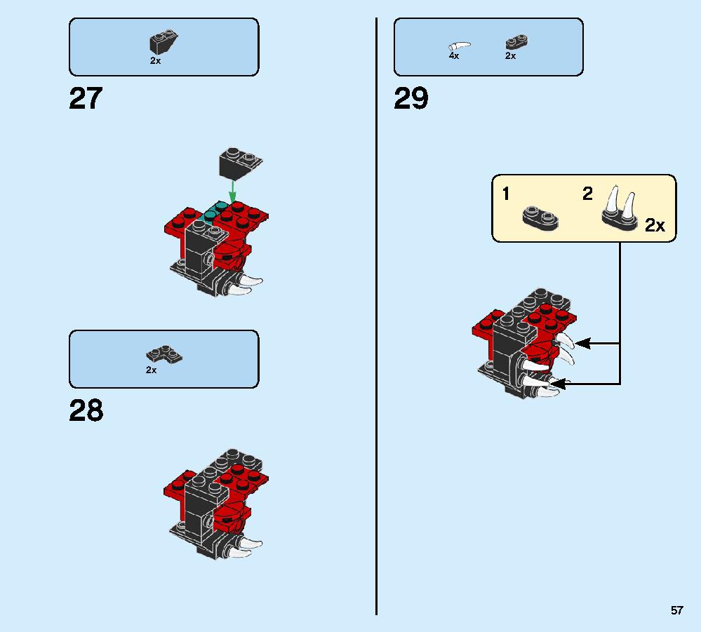 スパイダーマン vs.ヴェノム 76115 レゴの商品情報 レゴの説明書・組立方法 57 page