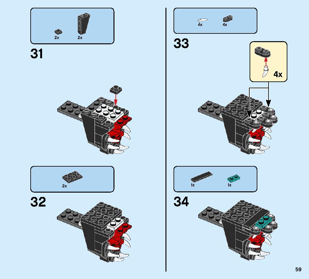 スパイダーマン vs.ヴェノム 76115 レゴの商品情報 レゴの説明書・組立方法 59 page