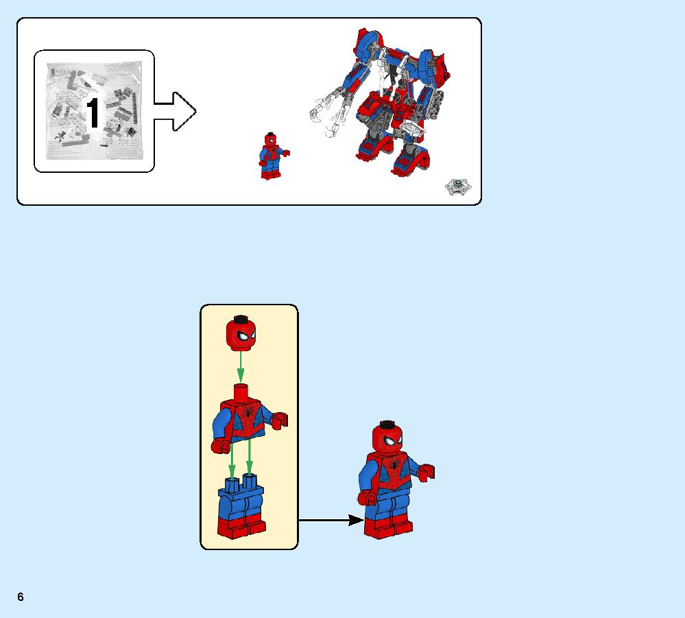 スパイダーマン vs.ヴェノム 76115 レゴの商品情報 レゴの説明書・組立方法 6 page