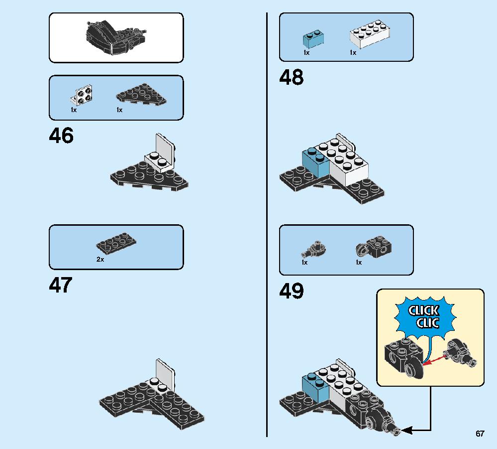 スパイダーマン vs.ヴェノム 76115 レゴの商品情報 レゴの説明書・組立方法 67 page