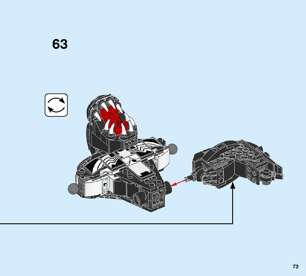 スパイダーマン vs.ヴェノム 76115 レゴの商品情報 レゴの説明書・組立方法 73 page