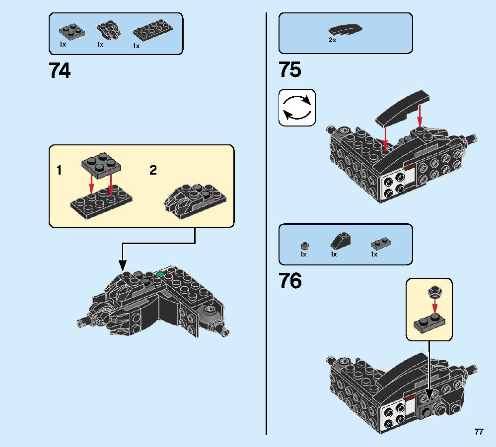スパイダーマン vs.ヴェノム 76115 レゴの商品情報 レゴの説明書・組立方法 77 page