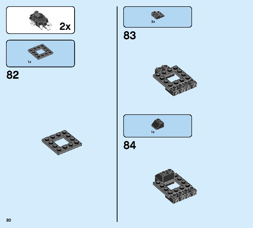 スパイダーマン vs.ヴェノム 76115 レゴの商品情報 レゴの説明書・組立方法 80 page