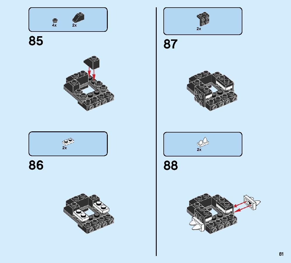 スパイダーマン vs.ヴェノム 76115 レゴの商品情報 レゴの説明書・組立方法 81 page