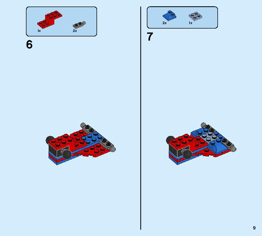 スパイダーマン vs.ヴェノム 76115 レゴの商品情報 レゴの説明書・組立方法 9 page