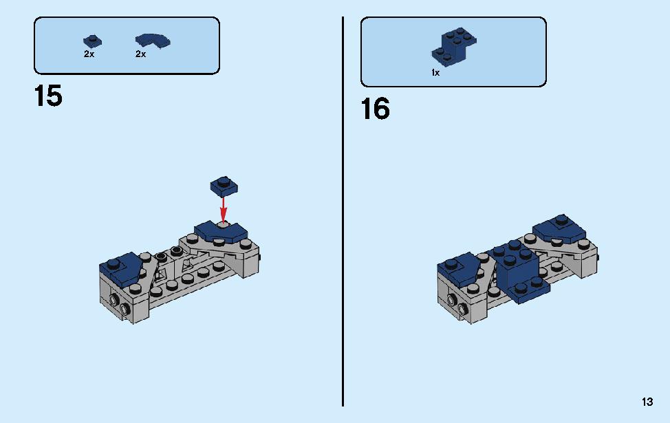 キャプテン・アメリカ：アウトライダーの攻撃 76123 レゴの商品情報 レゴの説明書・組立方法 13 page