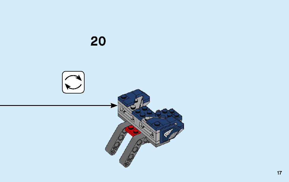 キャプテン・アメリカ：アウトライダーの攻撃 76123 レゴの商品情報 レゴの説明書・組立方法 17 page