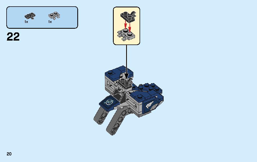 キャプテン・アメリカ：アウトライダーの攻撃 76123 レゴの商品情報 レゴの説明書・組立方法 20 page