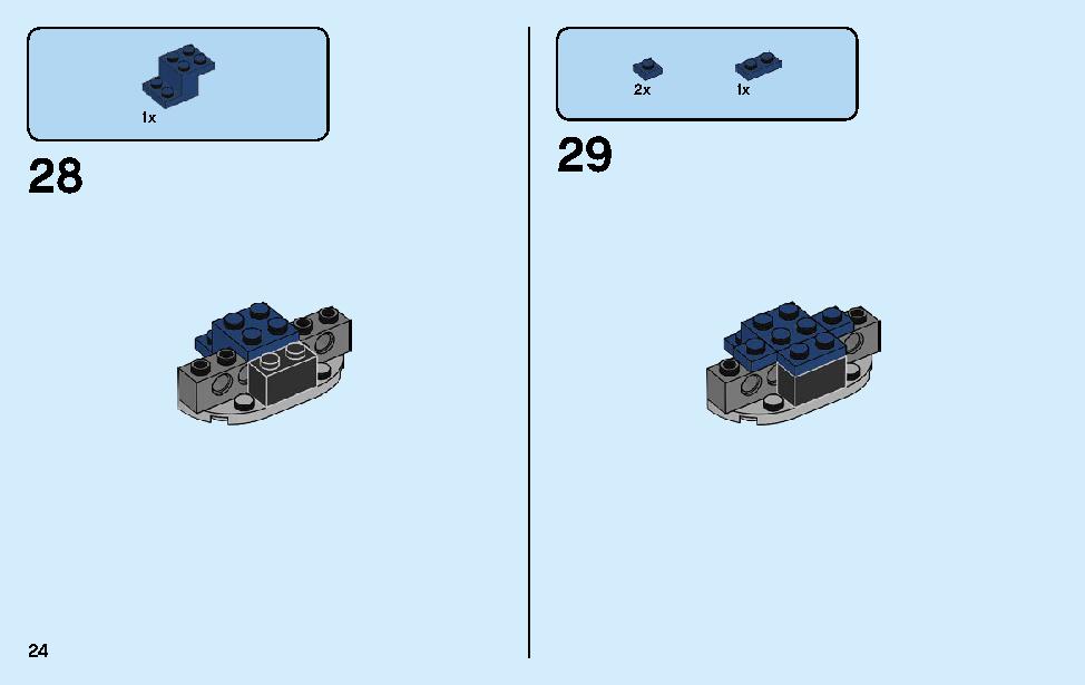 キャプテン・アメリカ：アウトライダーの攻撃 76123 レゴの商品情報 レゴの説明書・組立方法 24 page