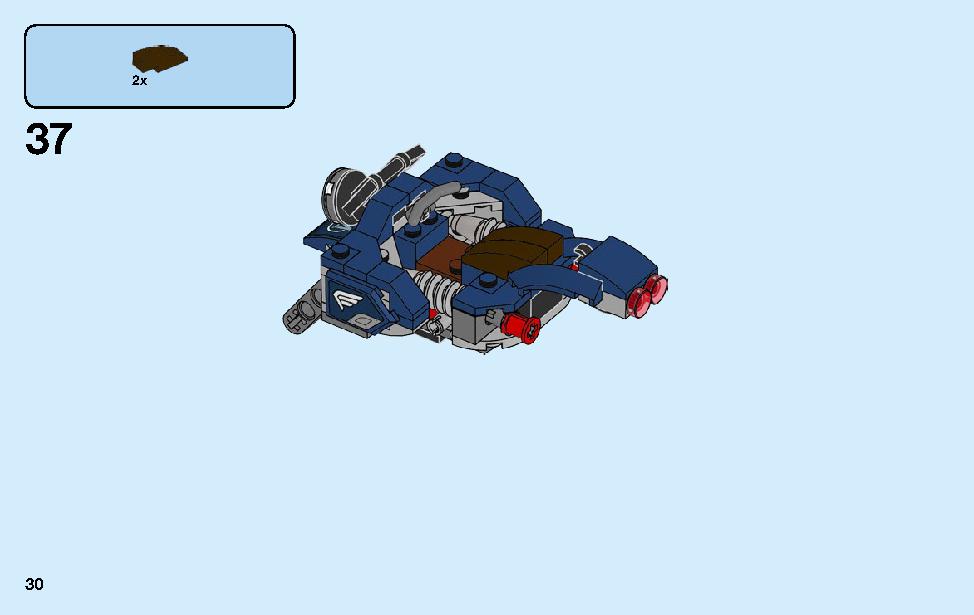어벤져스 캡틴 아메리카: 아웃라이더의 공격 76123 레고 세트 제품정보 레고 조립설명서 30 page