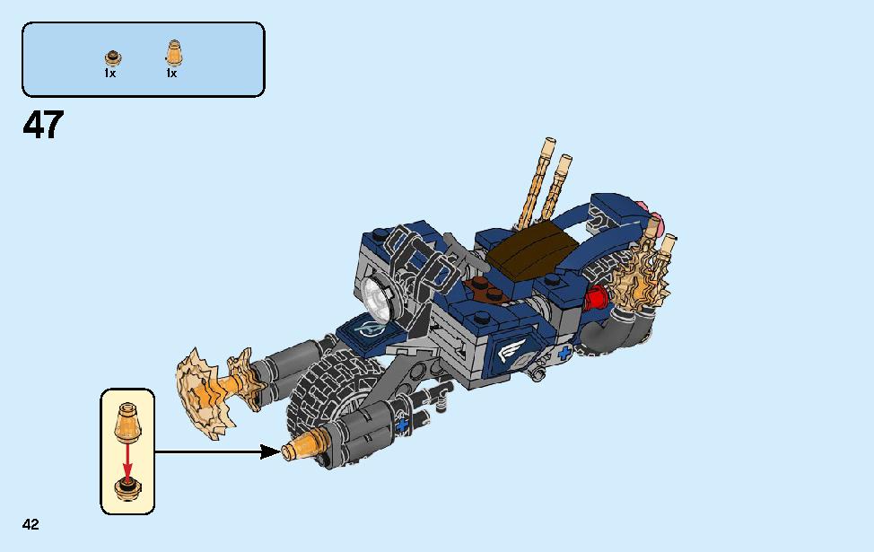 어벤져스 캡틴 아메리카: 아웃라이더의 공격 76123 레고 세트 제품정보 레고 조립설명서 42 page
