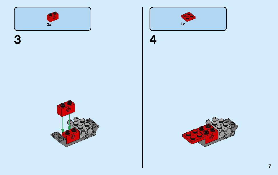 キャプテン・アメリカ：アウトライダーの攻撃 76123 レゴの商品情報 レゴの説明書・組立方法 7 page