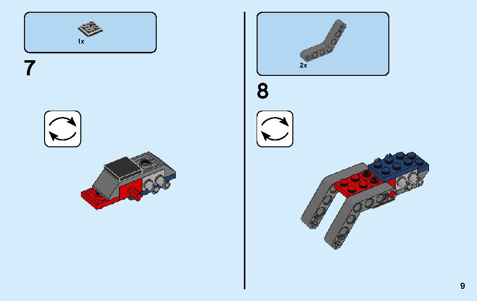 Captain America: Outriders Attack 76123 LEGO information LEGO instructions 9 page