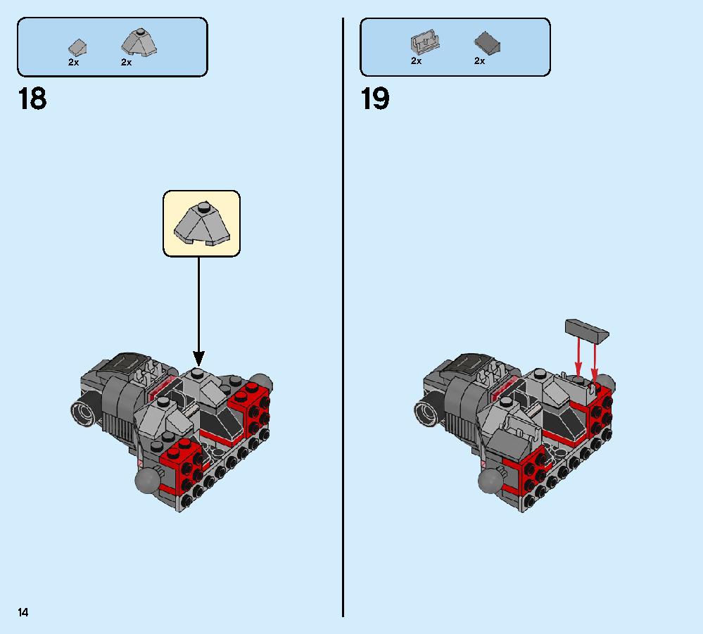 ウォーマシン・バスター 76124 レゴの商品情報 レゴの説明書・組立方法 14 page