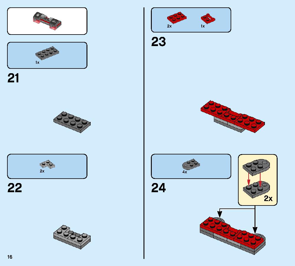 ウォーマシン・バスター 76124 レゴの商品情報 レゴの説明書・組立方法 16 page
