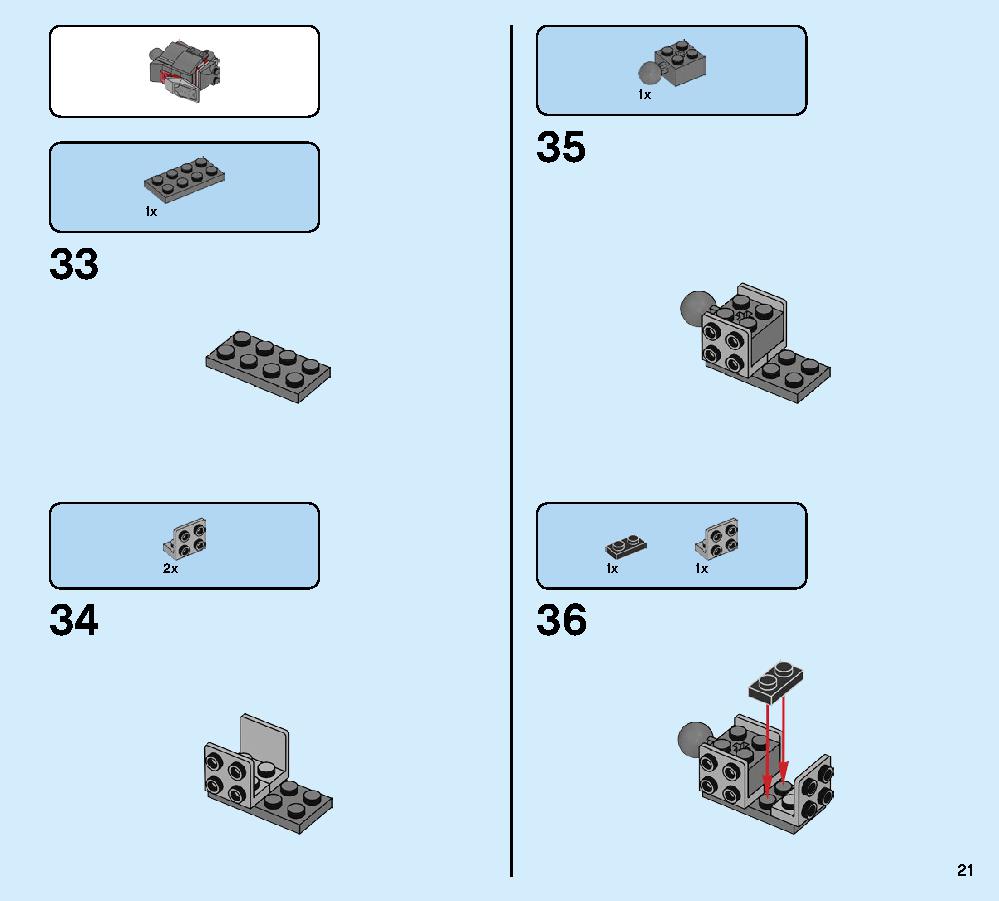 ウォーマシン・バスター 76124 レゴの商品情報 レゴの説明書・組立方法 21 page