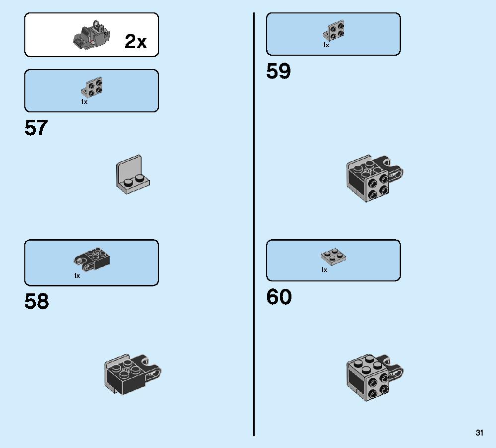 ウォーマシン・バスター 76124 レゴの商品情報 レゴの説明書・組立方法 31 page