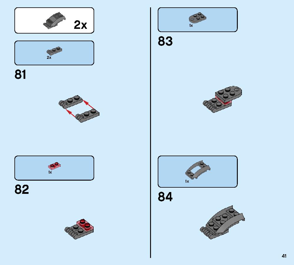 ウォーマシン・バスター 76124 レゴの商品情報 レゴの説明書・組立方法 41 page