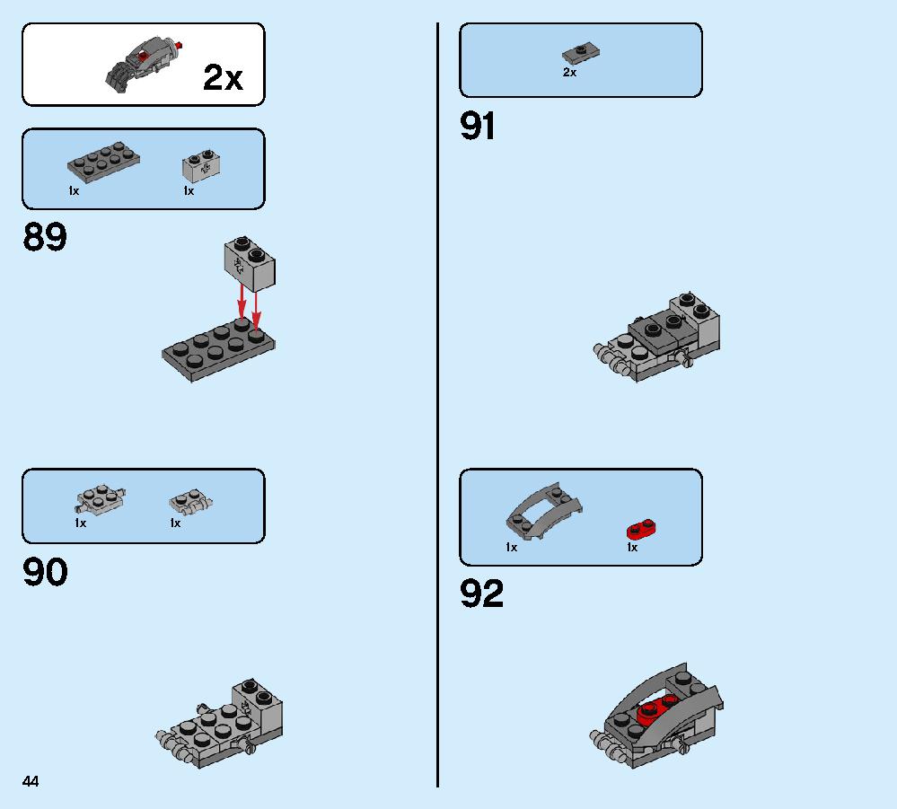 ウォーマシン・バスター 76124 レゴの商品情報 レゴの説明書・組立方法 44 page