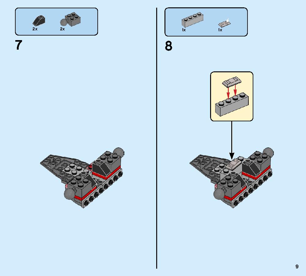 War Machine Buster 76124 LEGO information LEGO instructions 9 page