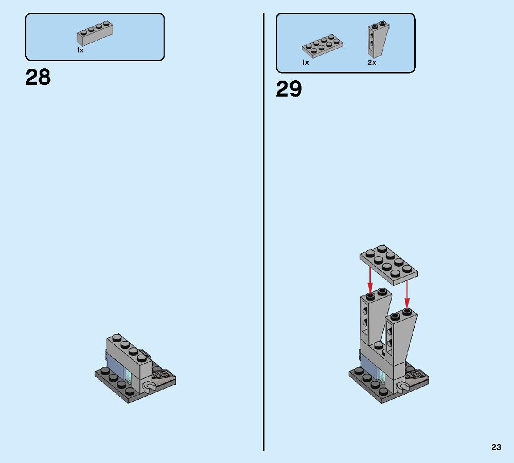어벤져스 아이언맨 연구소 76125 레고 세트 제품정보 레고 조립설명서 23 page