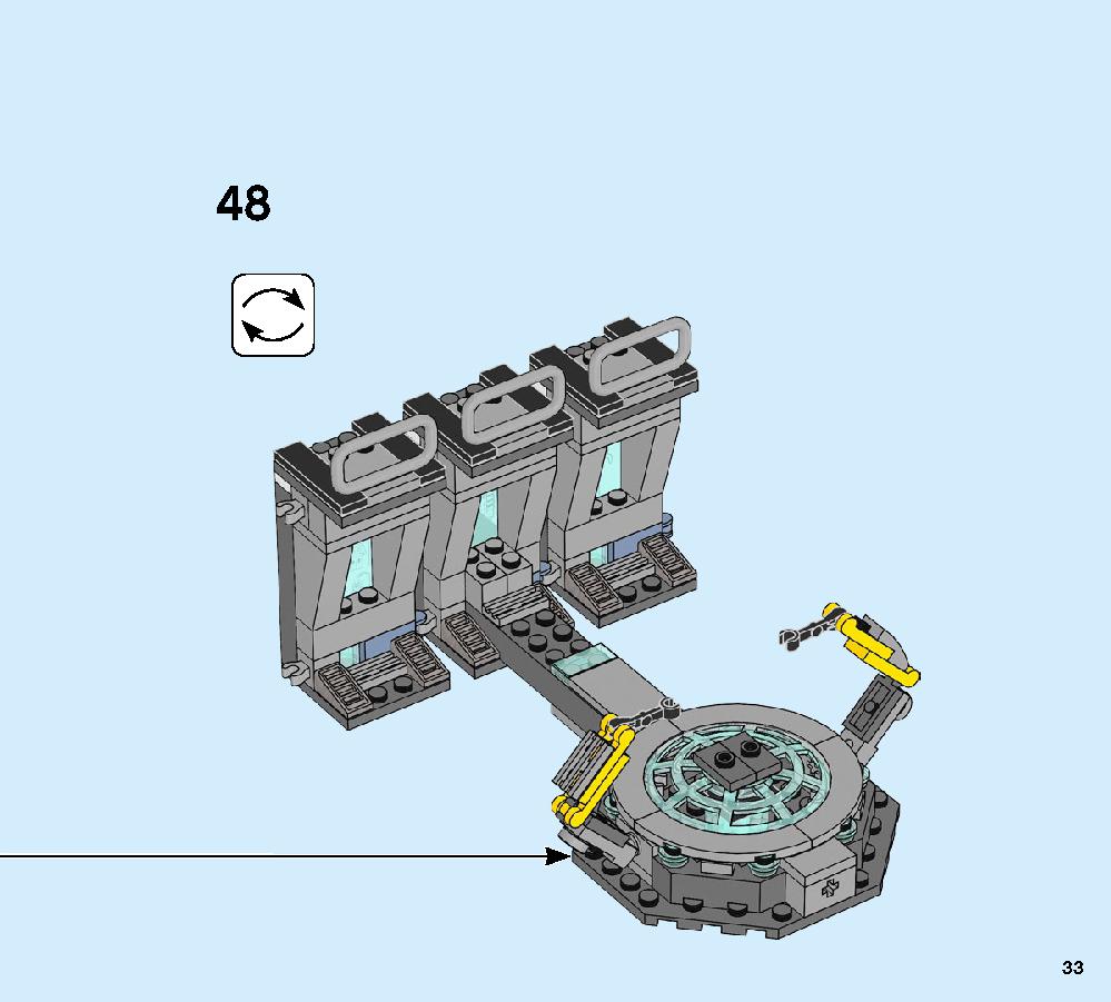 アイアンマンのホール・オブ・アーマー 76125 レゴの商品情報 レゴの説明書・組立方法 33 page