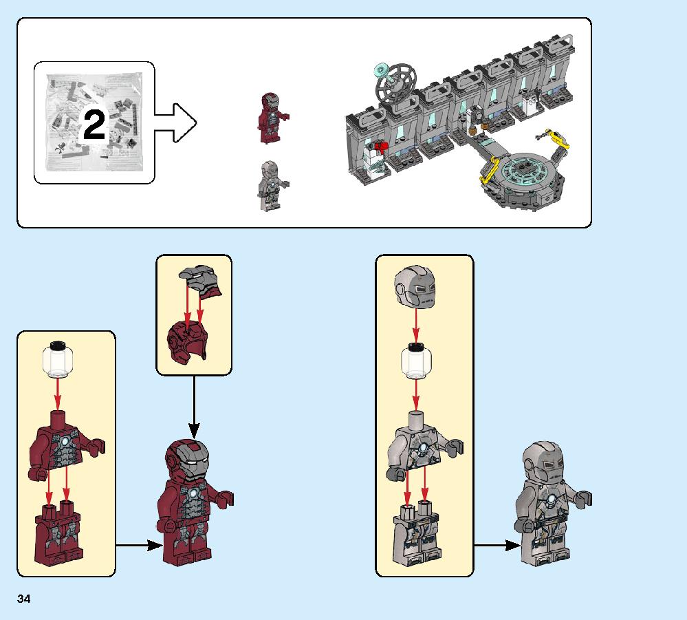 Iron Man Hall of Armour 76125 LEGO information LEGO instructions 34 page
