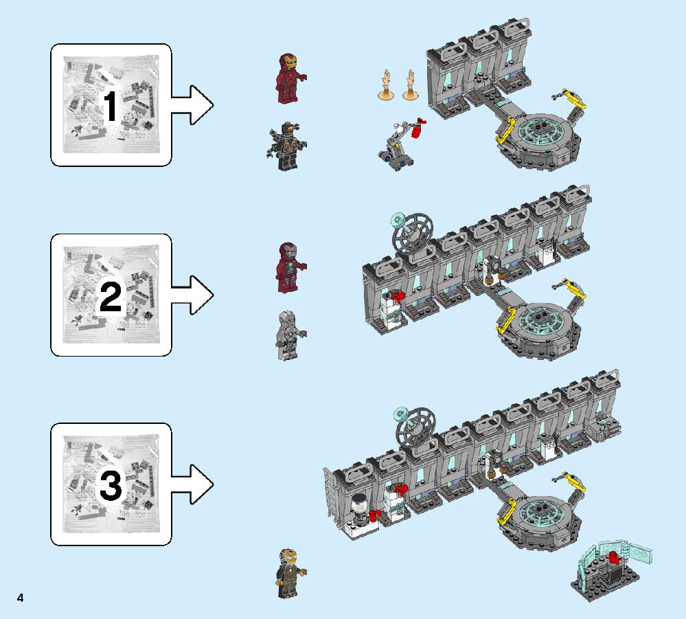 アイアンマンのホール・オブ・アーマー 76125 レゴの商品情報 レゴの説明書・組立方法 4 page