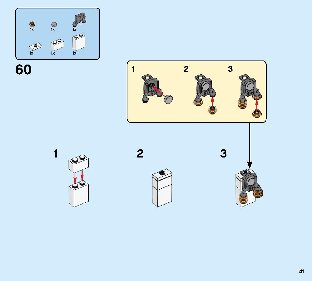 アイアンマンのホール・オブ・アーマー 76125 レゴの商品情報 レゴの説明書・組立方法 41 page