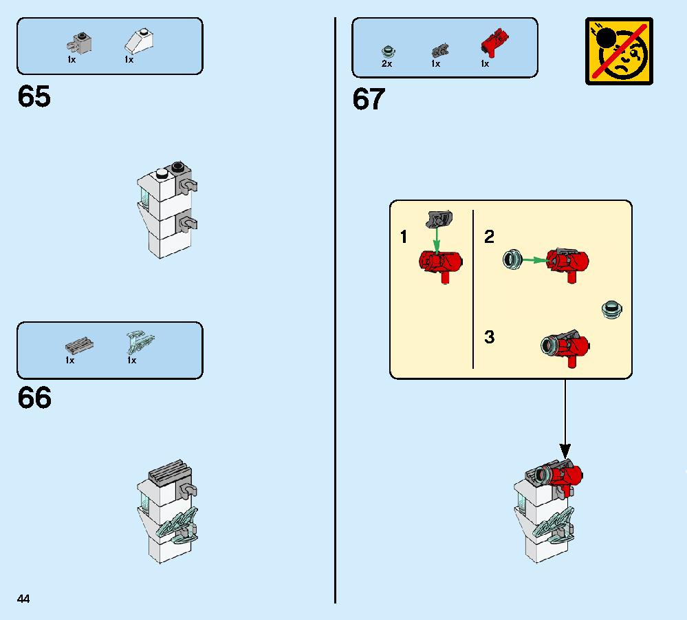 アイアンマンのホール・オブ・アーマー 76125 レゴの商品情報 レゴの説明書・組立方法 44 page
