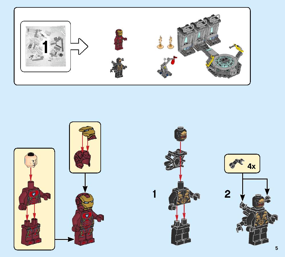 Iron Man Hall of Armour 76125 LEGO information LEGO instructions 5 page