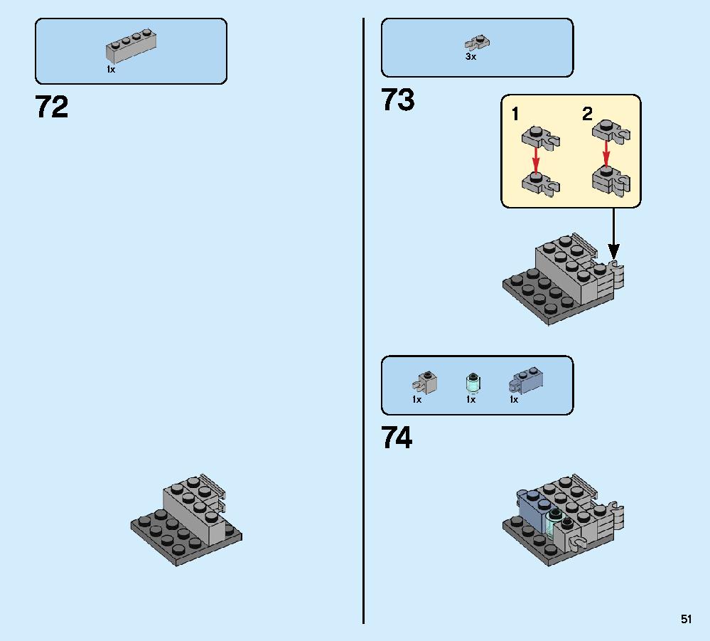 アイアンマンのホール・オブ・アーマー 76125 レゴの商品情報 レゴの説明書・組立方法 51 page