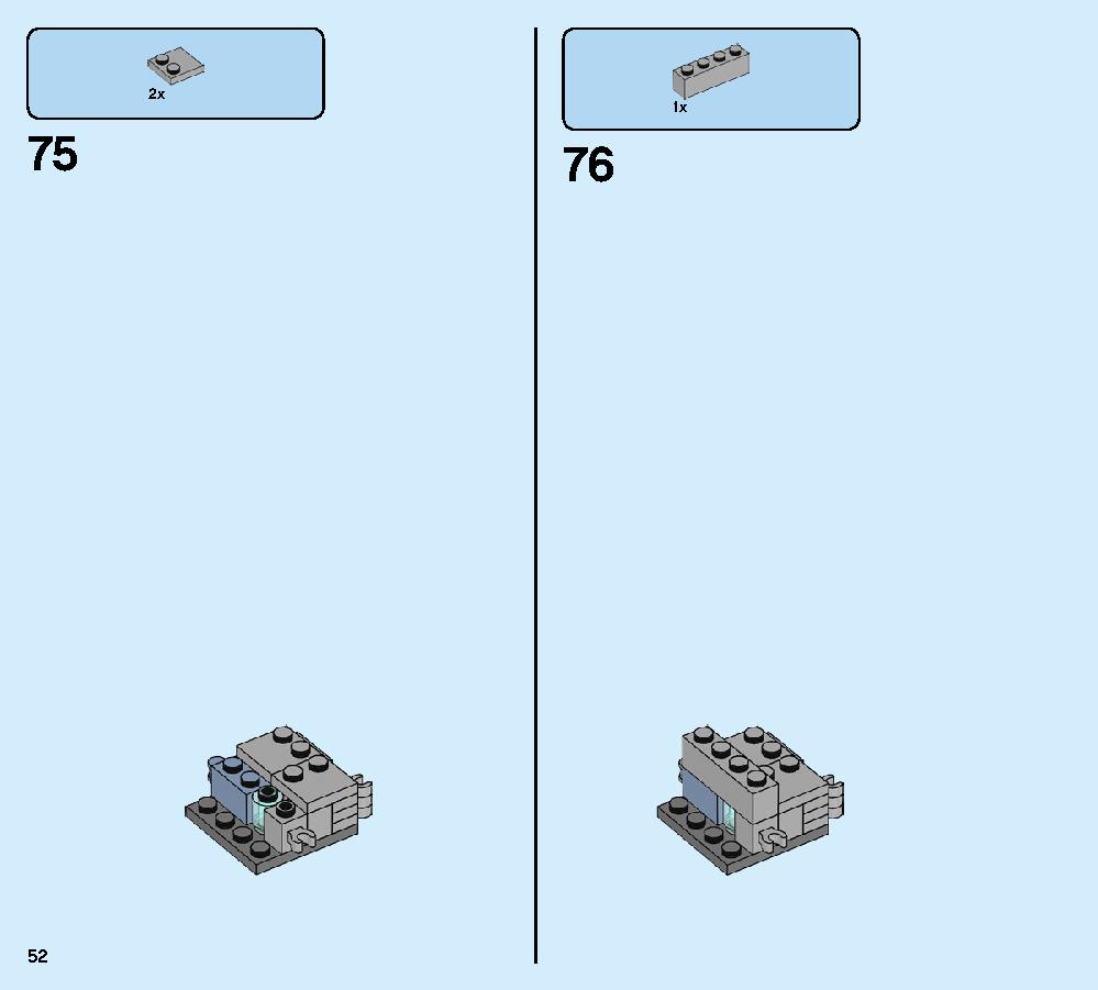 어벤져스 아이언맨 연구소 76125 레고 세트 제품정보 레고 조립설명서 52 page