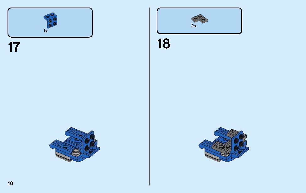 アイアンマンのホール・オブ・アーマー 76125 レゴの商品情報 レゴの説明書・組立方法 10 page