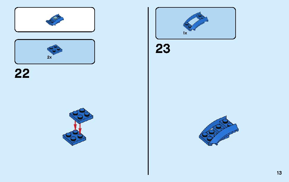 アイアンマンのホール・オブ・アーマー 76125 レゴの商品情報 レゴの説明書・組立方法 13 page